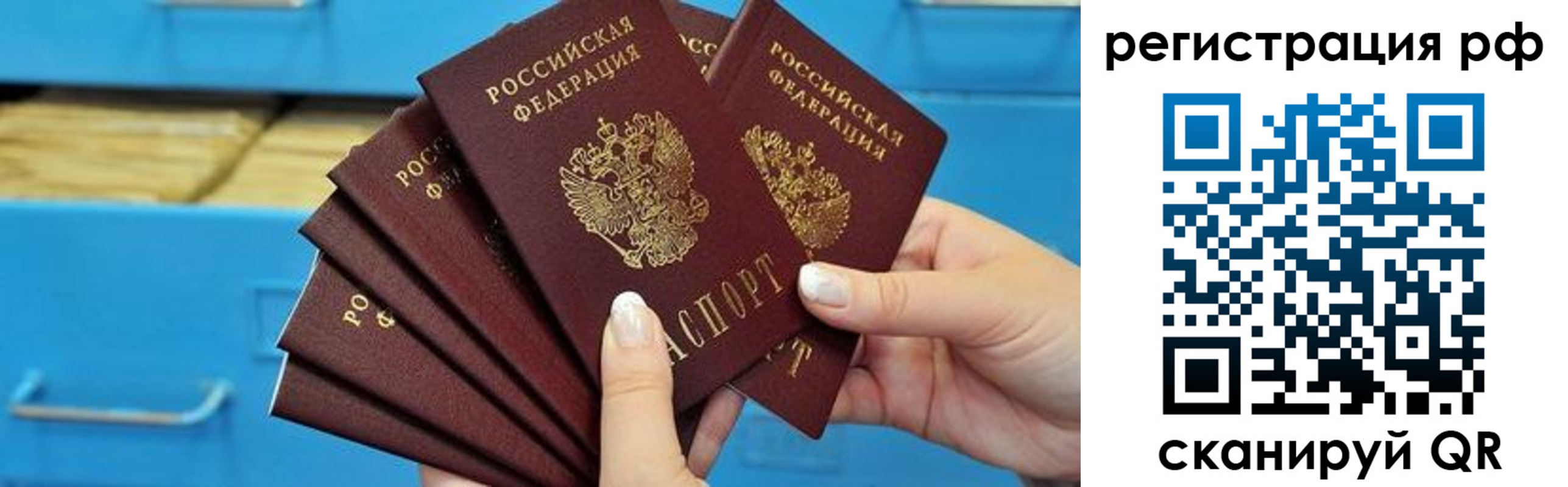 найти адрес прописки в Московской области