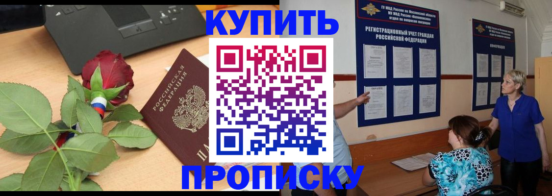форма 3 в Московской области
